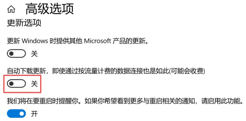 win10系统更新关闭的方法是什么