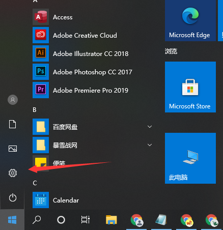 win10密码设置修改的方法是什么