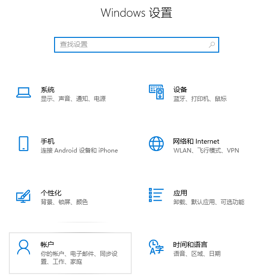 win10密码设置修改的方法是什么