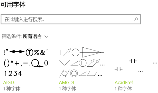 win10字体大小调整的方法是什么