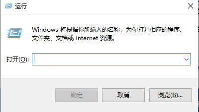 win10如何打开控制面板