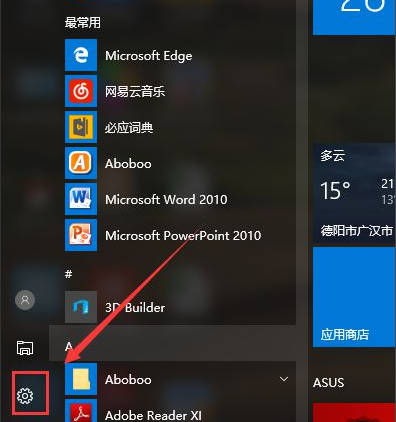 win10电脑如何连接打印机  win10 第1张