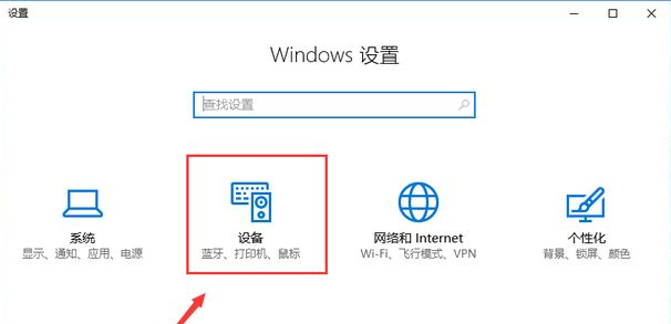 win10电脑如何连接打印机  win10 第2张