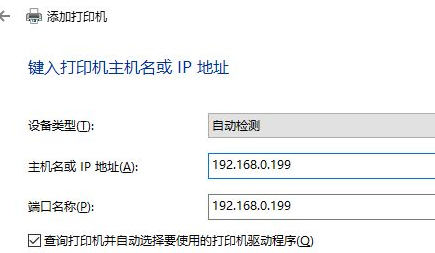 win10电脑如何连接打印机  win10 第7张