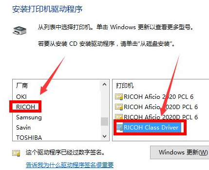 win10电脑如何连接打印机  win10 第9张