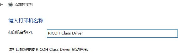 win10电脑如何连接打印机  win10 第10张