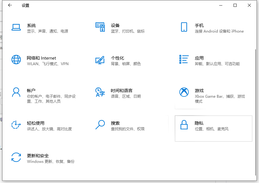 win10系统还原的方法是什么