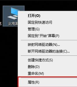 win10系统字体如何更改