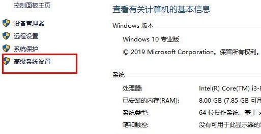 win10系统字体如何更改