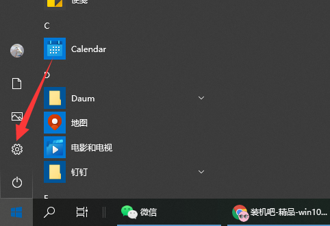 win10高性能模式如何开