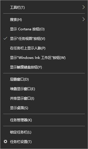 win10如何优化最流畅