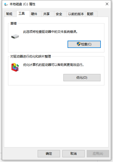 win10如何优化最流畅