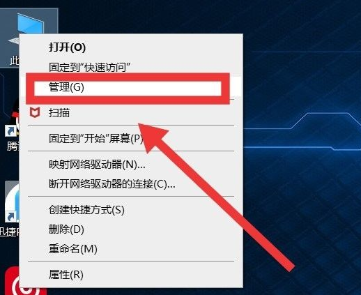 win10如何优化最流畅