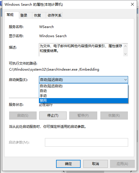 win10如何优化最流畅