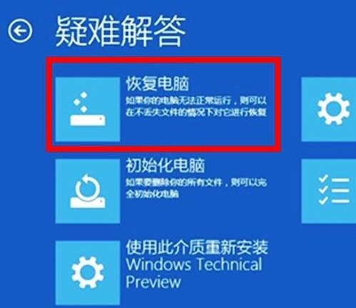 win10崩溃如何修复  win10 第2张