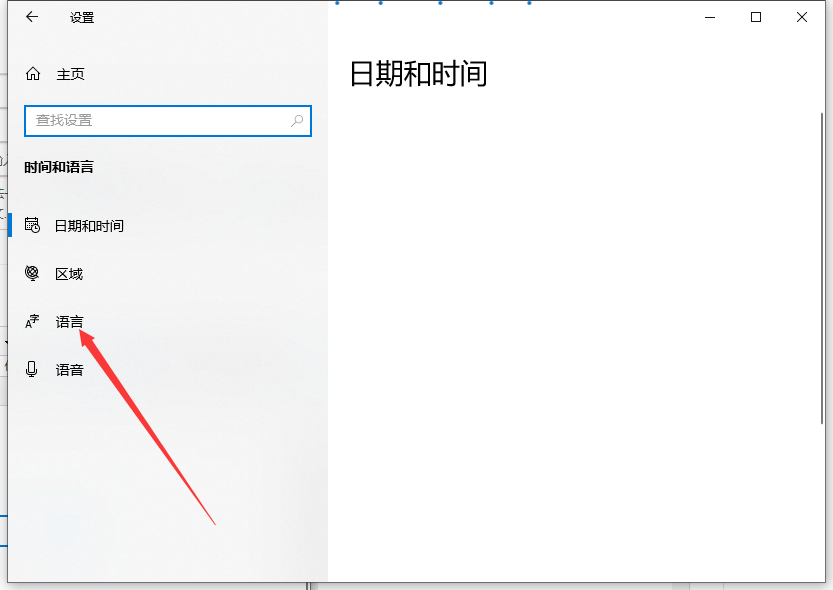 win10输入法设置的方法是什么