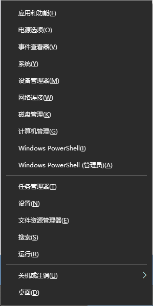 win10开机任务栏转圈假死如何解决