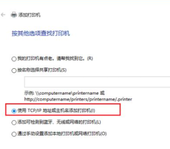 win10如何连接打印机