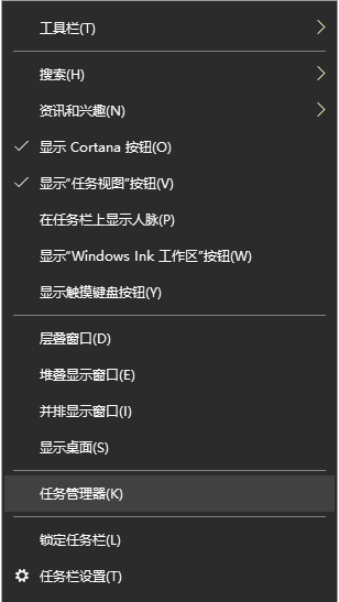 win10任务栏和桌面无限刷新如何解决