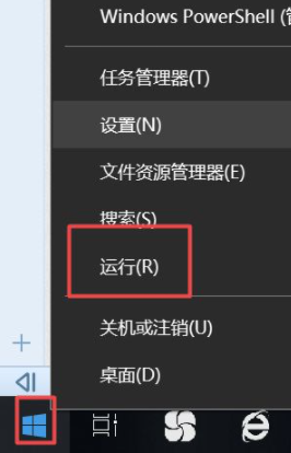 win10系统自动更新关闭的方法有哪些