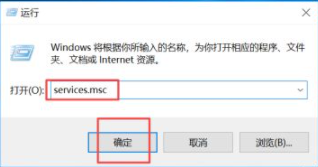 win10系统自动更新关闭的方法有哪些