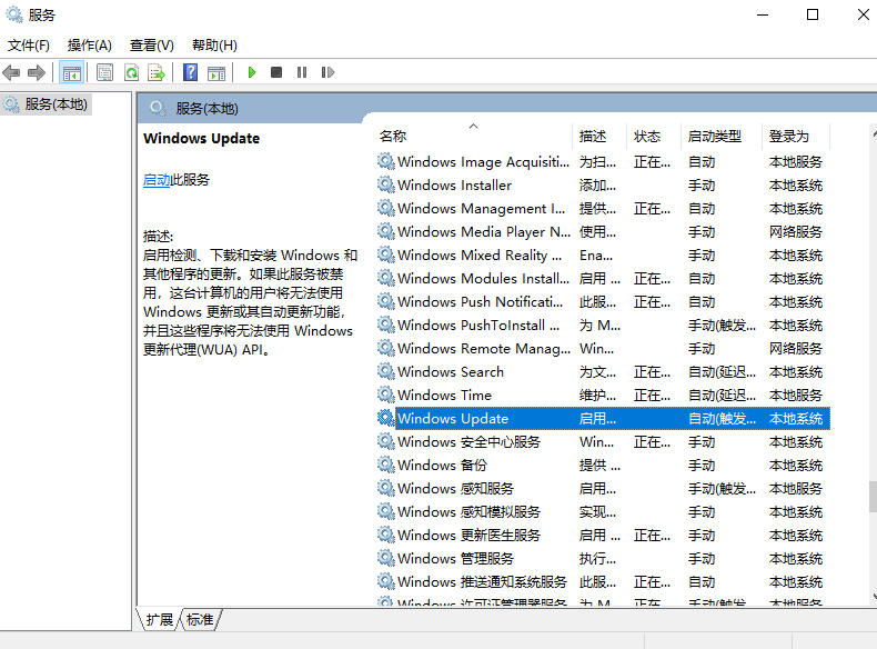 win10系统自动更新关闭的方法有哪些