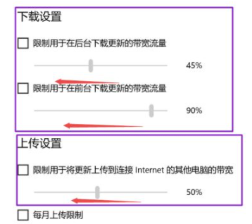 win10系统自动更新关闭的方法有哪些