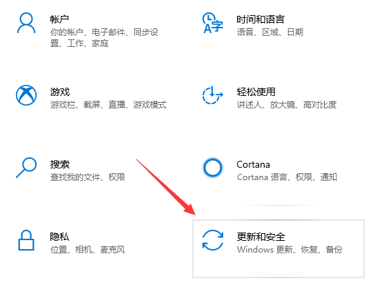 win10如何進安全模式