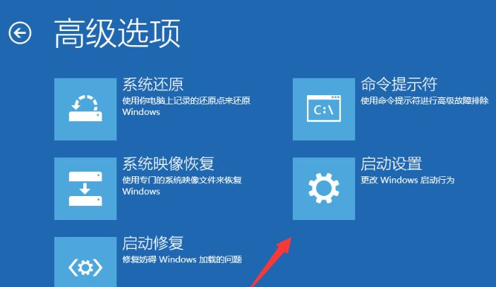 win10如何進安全模式