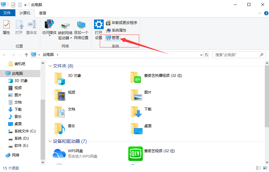 win10系统的显卡驱动如何更新