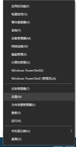 win10任务栏颜色更改的方法是什么