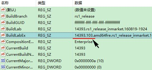 微軟win10版本號如何看