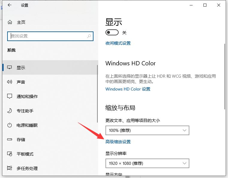 win10怎么设置任务栏上图标大小