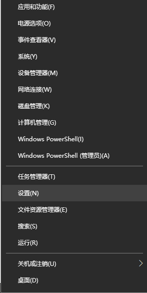 win10如何设置任务栏自动变色