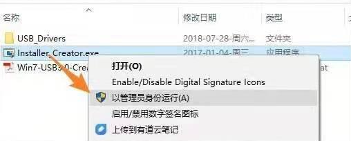 win10系统下载u盘安装找不到驱动程序如何解决