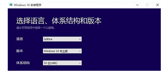 win10升级助手如何使用