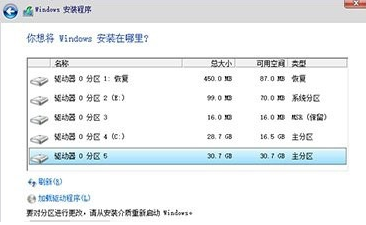 win10升级助手如何使用