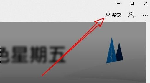 电脑桌面win10任务栏如何全透明