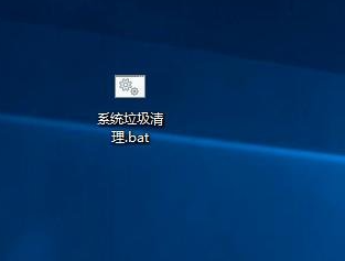 win10怎么清理弹窗广告命令