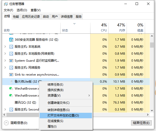 win10如何有效去除广告弹窗