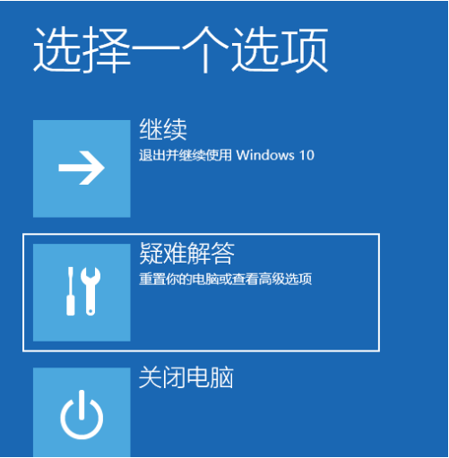 win10系统还原失败如何解决