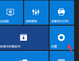 win10怎么阻止电脑弹窗广告