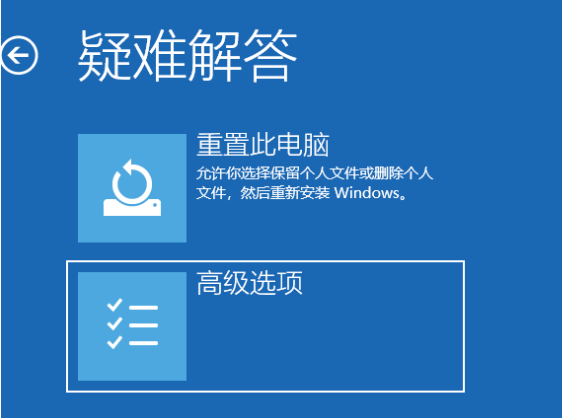 win10系统还原失败如何解决