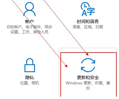 更新win10的方法是什么