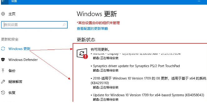 更新win10的方法是什么