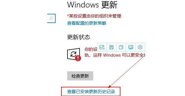 更新win10的方法是什么