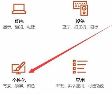 win10任务栏还原到下面的方法是什么