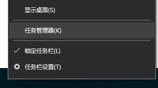 win10任务栏设置打不开如何解决