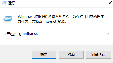 win10任务栏设置打不开如何解决