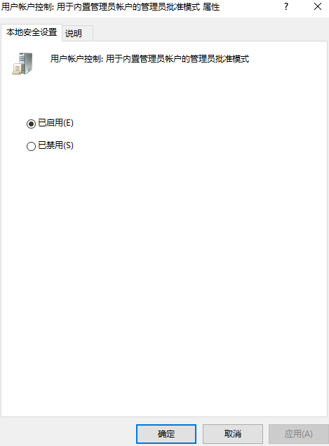 win10任务栏设置打不开如何解决